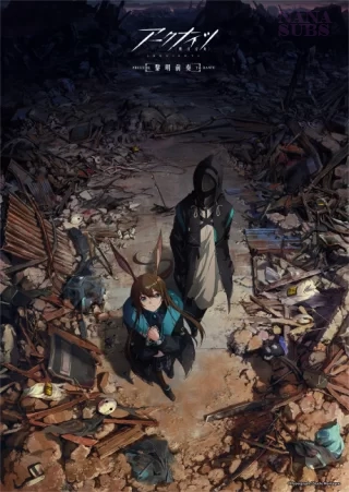 Okładka dla anime Arknights: Touin Kiro