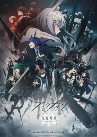 Okładka anime Arknights: Touin Kiro