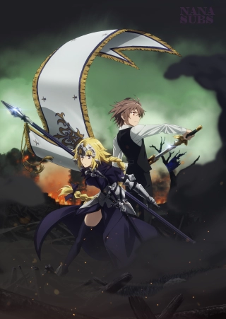 Okładka dla anime Fate/Zero