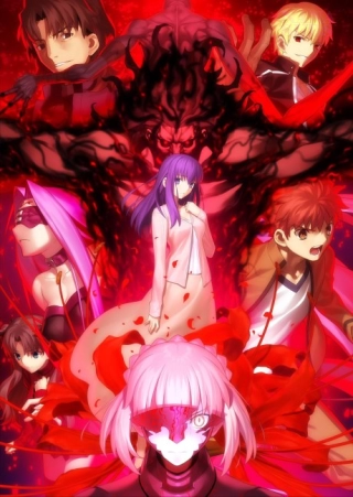 Okładka dla anime Fate/Zero