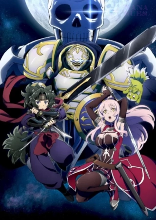 Okładka anime Gaikotsu Kishi-sama, Tadaima Isekai e Odekakechuu