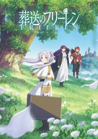 Okładka dla anime Sousou no Frieren