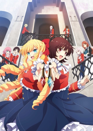 Okładka dla anime Watashi no Oshi wa Akuyaku Reijou
