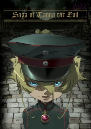 Okładka dla anime Youjo Senki Movie