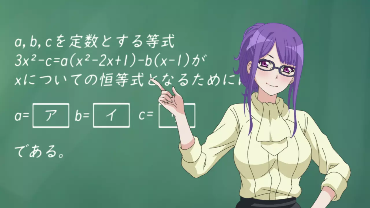 Minaturka 2 odcinka anime Dogeza de Tanondemita